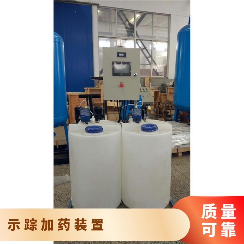 示踪加药装置 全自动定制 1-100000m3/hmh 励进 LJJY-200 是