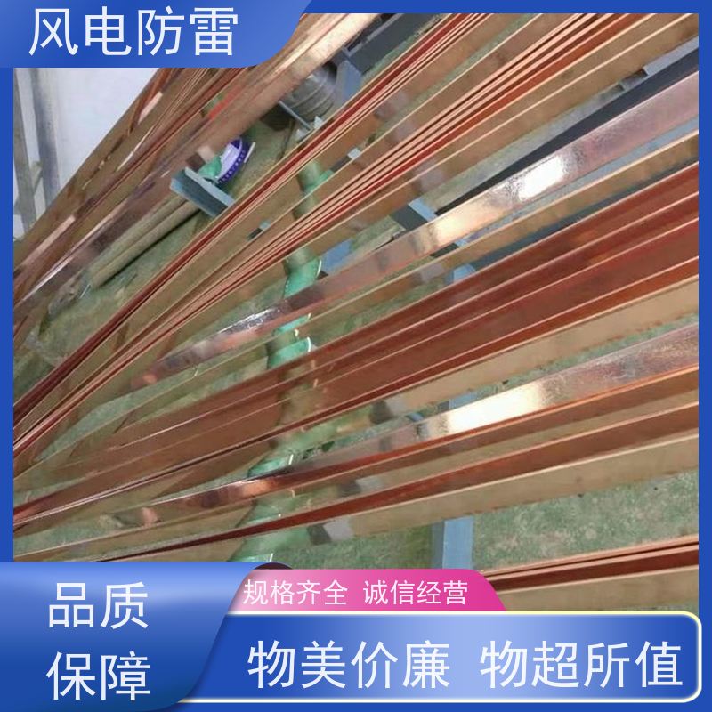 风电防雷 铜包钢扁钢50*5mm 稳定导电性 可批发 非 金 属石 墨选材