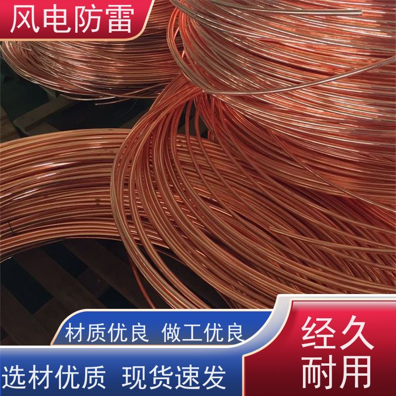 风电防雷 铜覆钢扁钢40*4mm 厂 家出售 价美物优 降 阻材料 