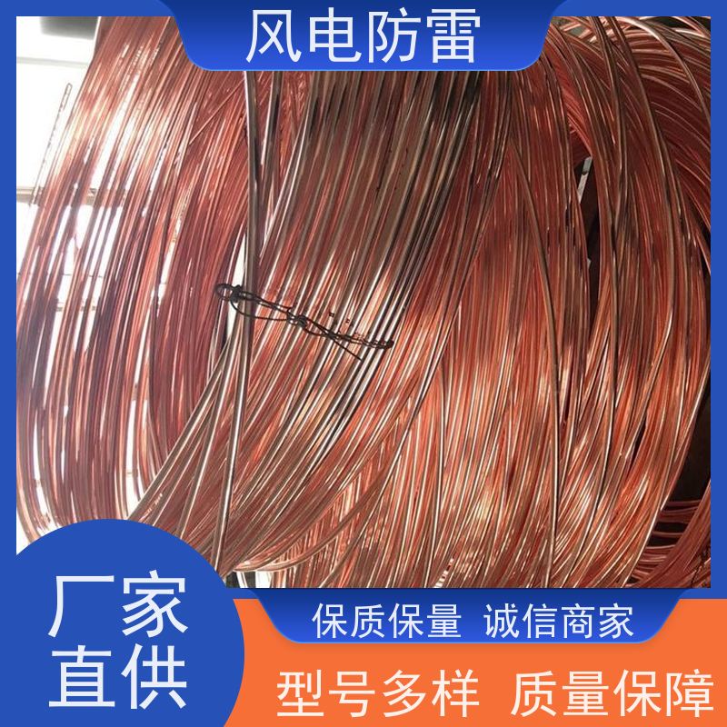 风电防雷 Φ18*2500mm镀铜接地棒 稳定导电性 可批发 降 阻效果好
