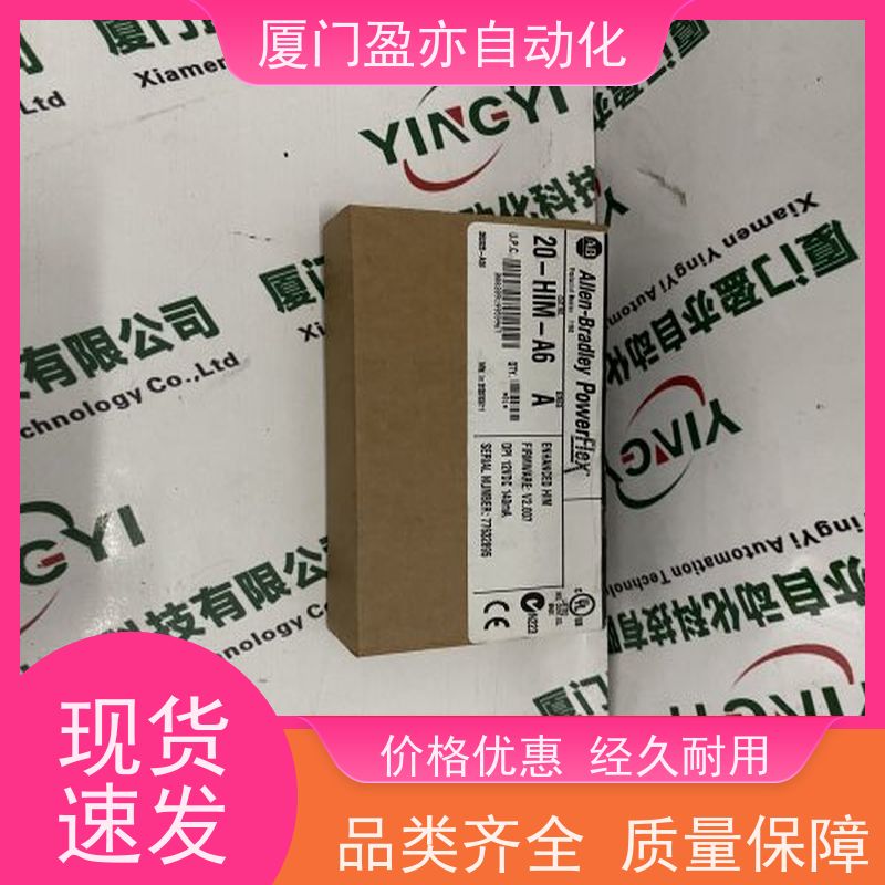 通讯模块 25B-A2P5N114 欧美进口品牌 做工控十多年 顺丰秒发