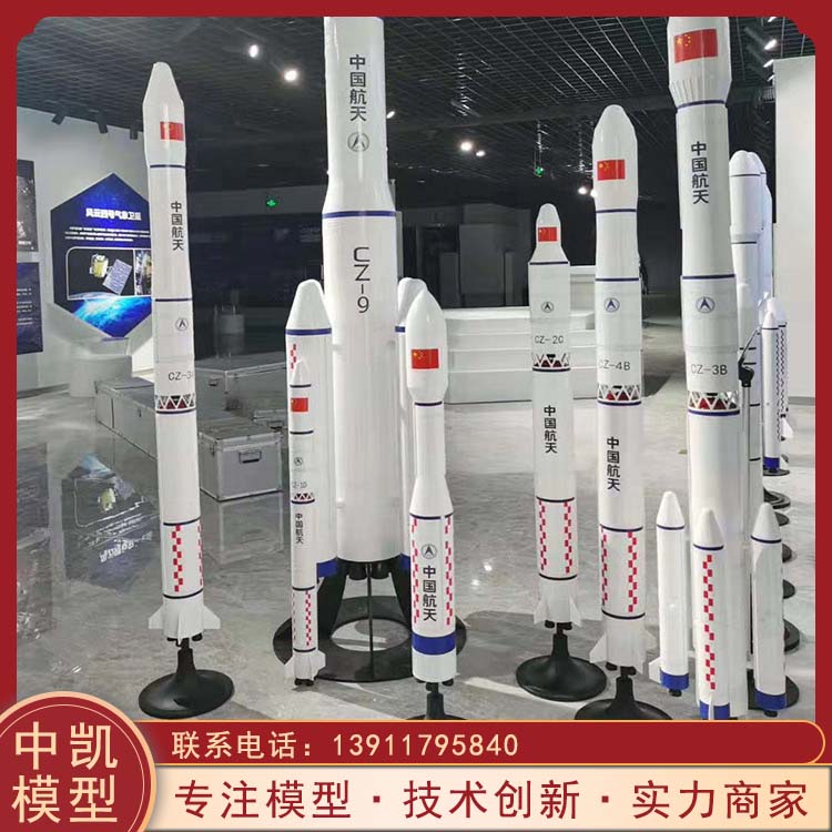 全自动运行 教学研学使用 风云系列卫星模型 物流配送 发货快 北方中凯 