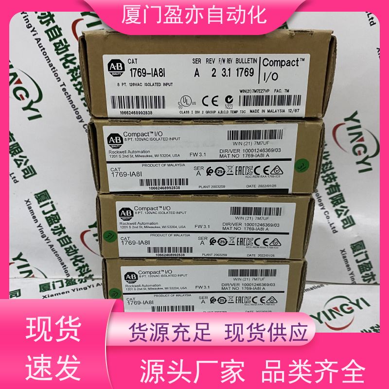 触摸屏 全系列产品 广泛用于钢厂 冷门偏门停产型号 25B-A8P0N114