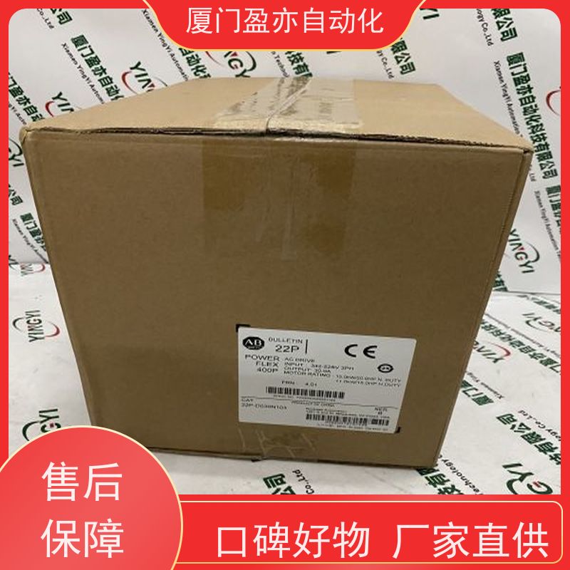 罗克韦尔变频器 做自动化十多年 原装进口 售后无忧 22B-E1P7N104