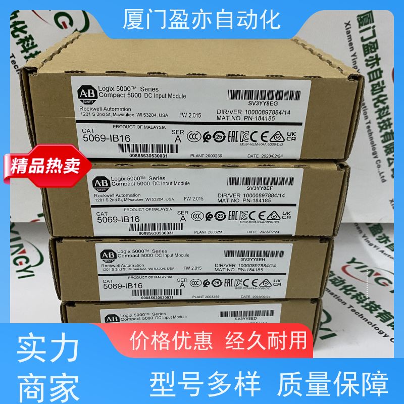 人机界面 做工控十多年 直接国外进口 顺丰秒发 25B-D4P0N114