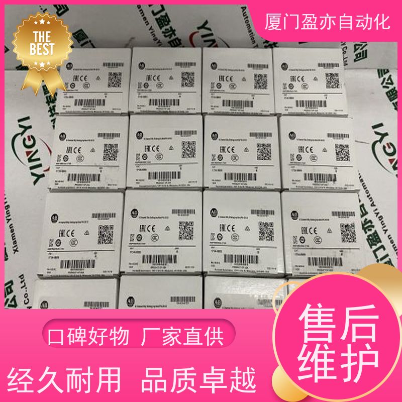 电源机架 广泛用于发电厂 欧美进口品牌 25B-A8P0N104 品质保证