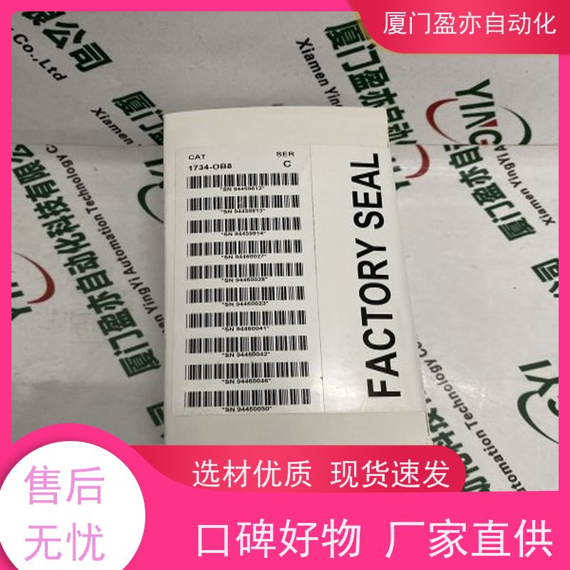 电源机架 做工控十多年 大型进口系统备件 冷门偏门停产型号 1747-C20