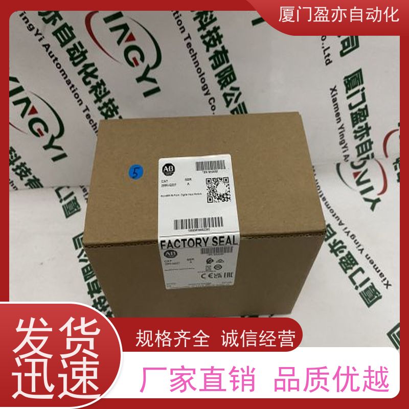 输入输出模块 1747-BAJMPR 做自动化十多年 售后无忧 原厂原装