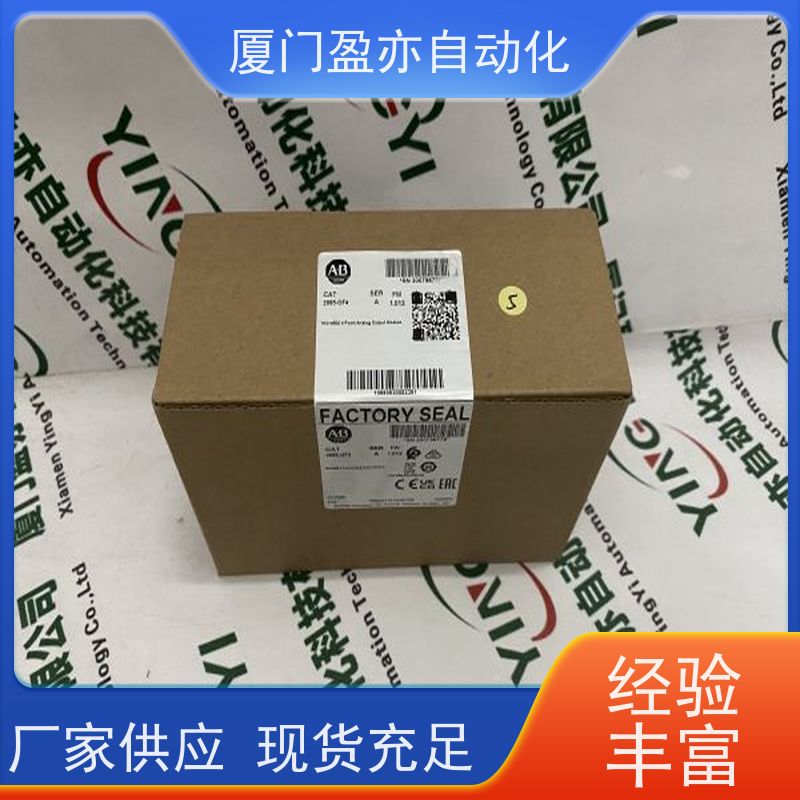 plc模块 广泛用于水利处理 1747-SN 质保时间长 原厂原装
