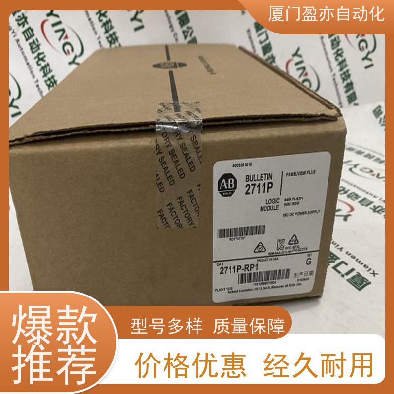 接触器 做自动化十多年 冷门偏门停产型号 原厂原装 1747-L511