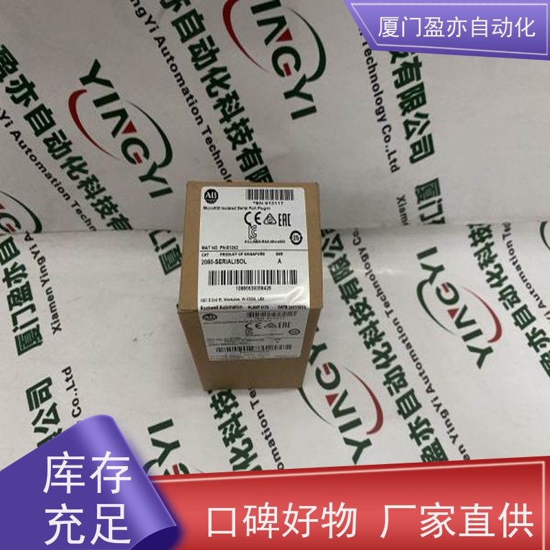 输入输出模块 1747-L553 原装进口 做工控十多年 质保一年