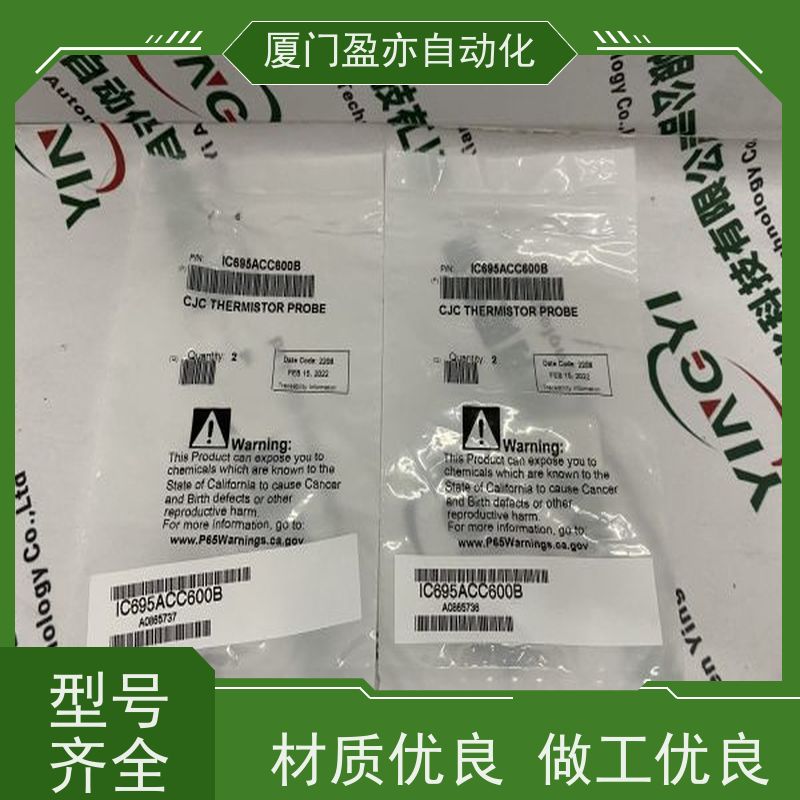 通讯模块 广泛用于市政工程 直接国外进口 1747-C10 售后无忧