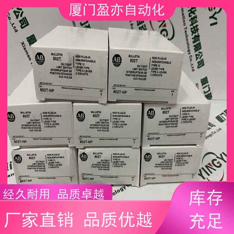 电源机架 直接国外进口 广泛用于发电厂 库存充足 1747-M15