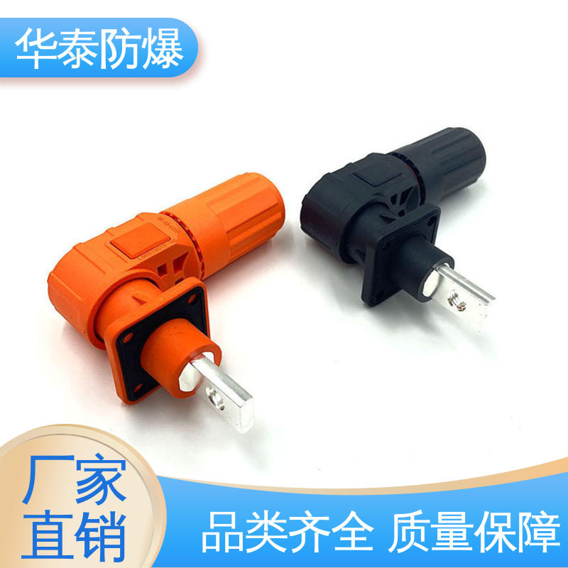 华泰电器 200A 材质优选 发货迅速 连接器 阻燃耐寒