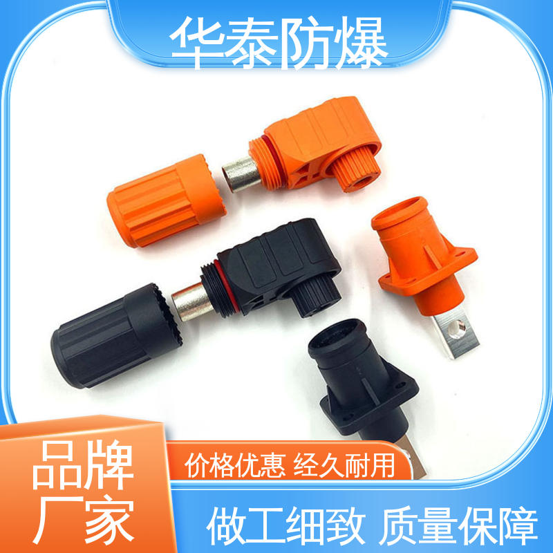 华泰电器 品种多样 保质保量 紫铜材料 单芯 电池储能连接器