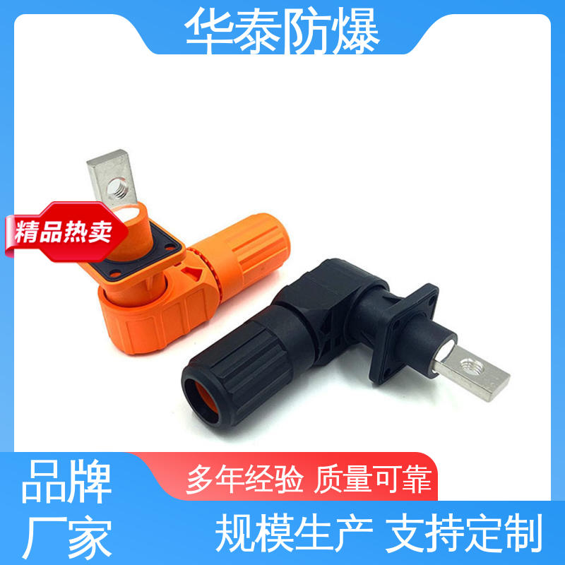 紫铜材料 电池储能连接器 120A 多年经验 长期供应 华泰