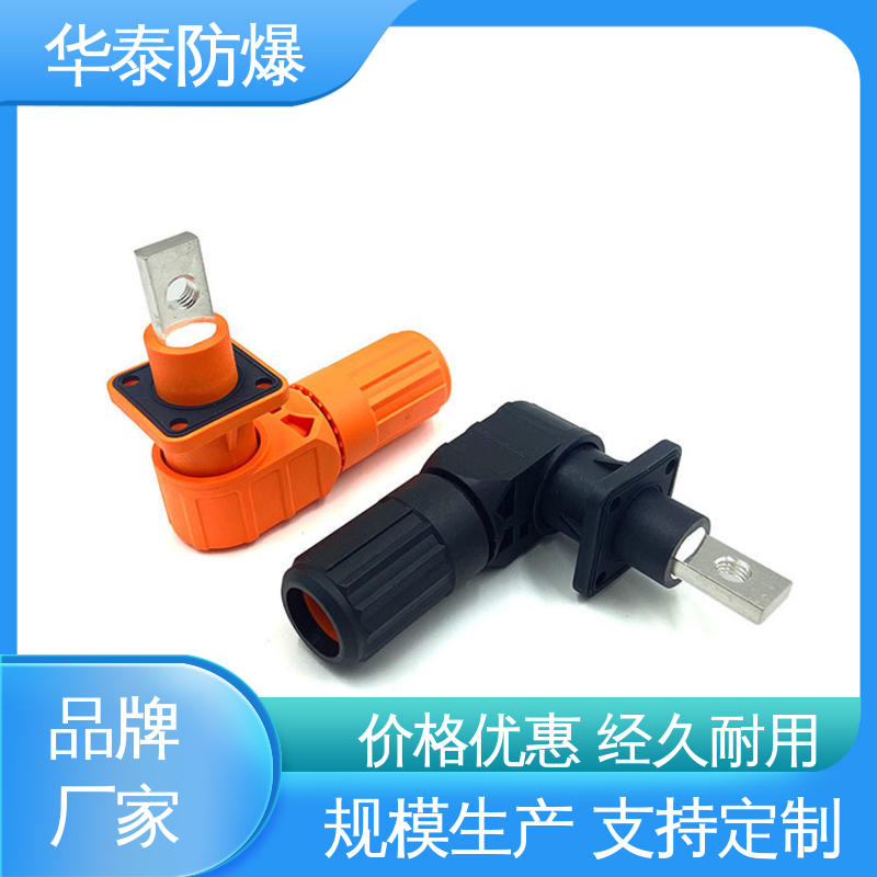 华泰 电池连接器 质量精选 规格齐全 200A 抗老化