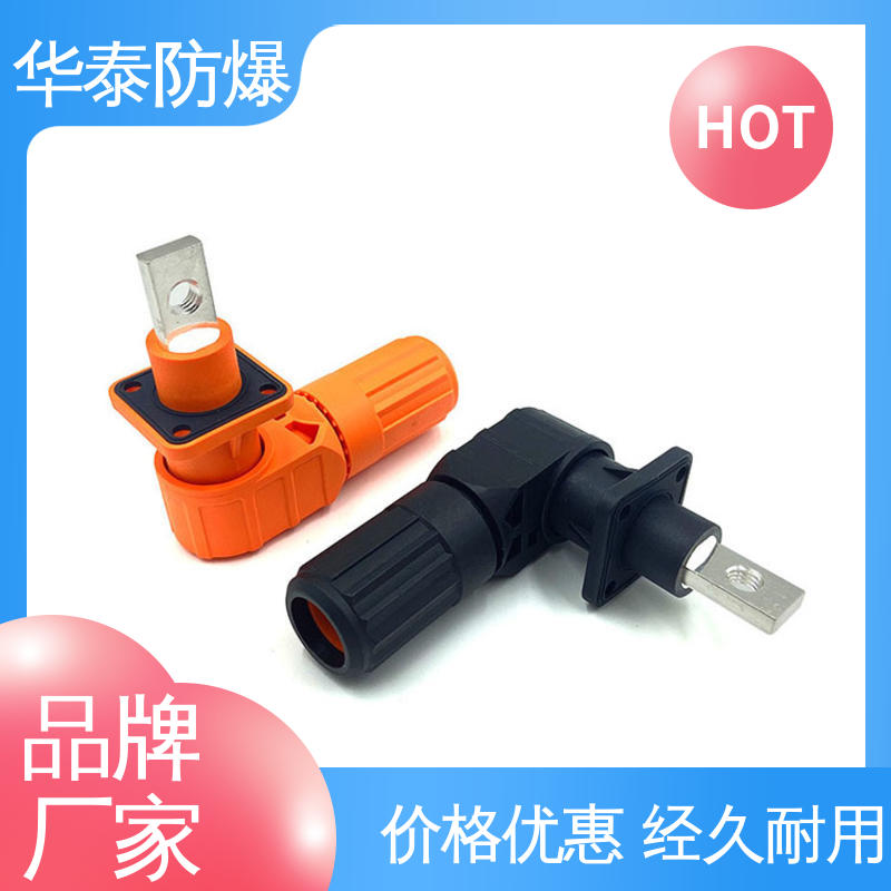 华泰电器 尼龙材料 橙色 支持定制 现货速发 电池连接器