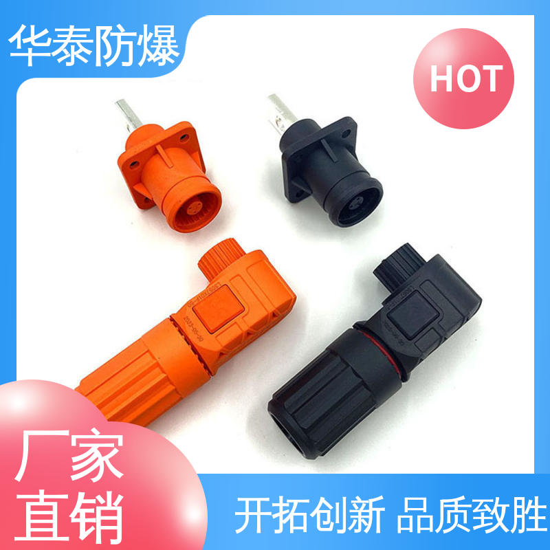华泰 储能电池连接器 耐磨阻燃性强 200A 材质优选 发货迅速