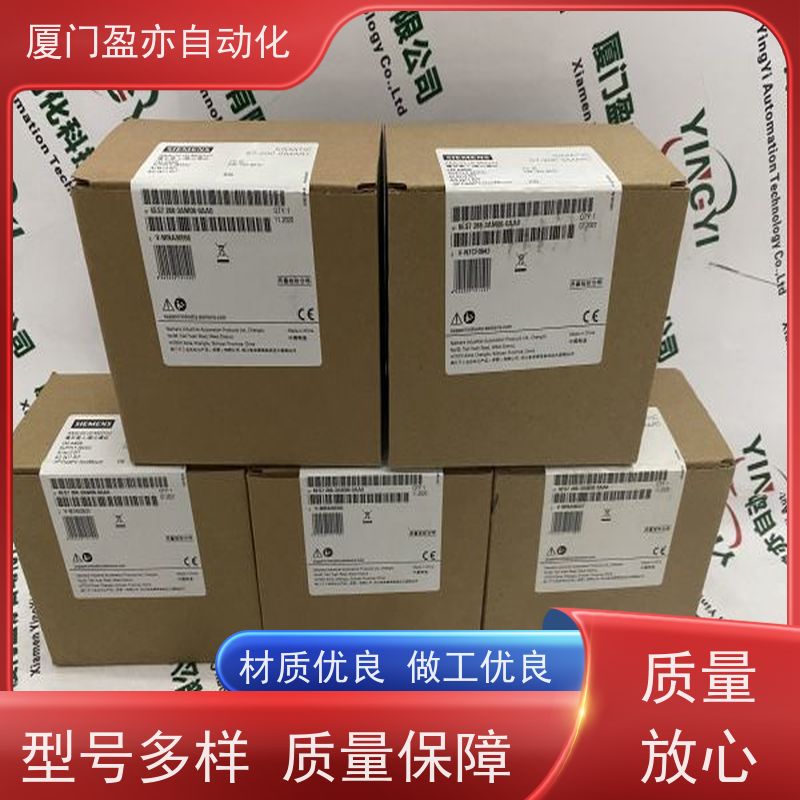 通讯模块 冷门偏门停产型号 直接国外进口 广泛用于钢厂 1747-L543