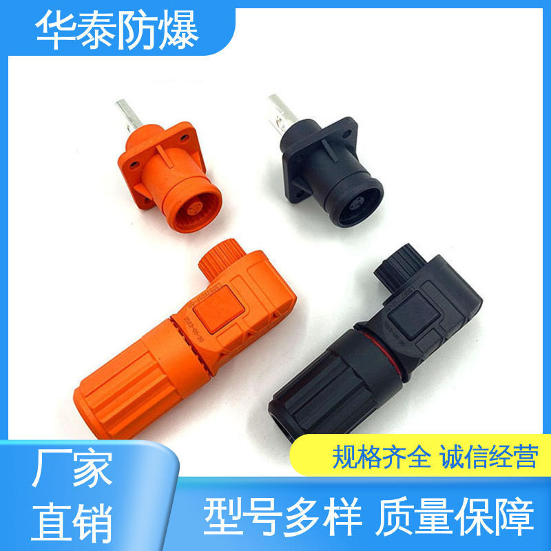 单芯 材质精选 售后维护 阻燃耐寒 电池储能连接器 华泰电器