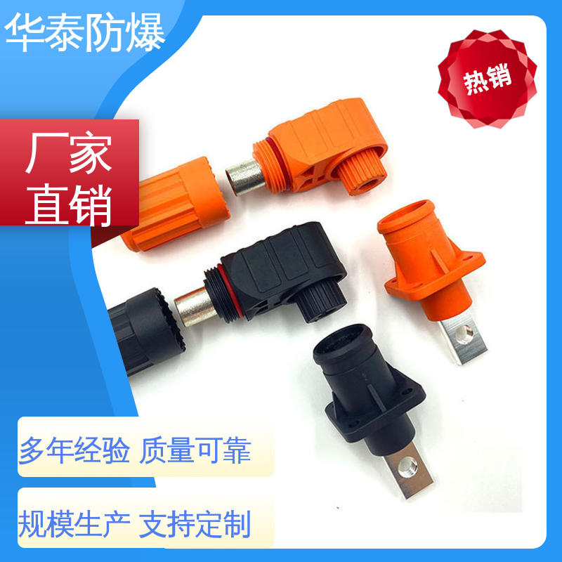 华泰 120A 支持定制 现货速发 尼龙材料 电池连接器