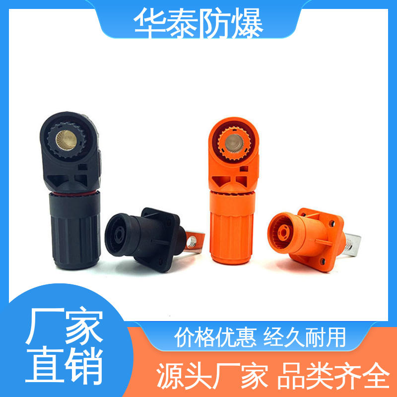 华泰 单芯 注重服务 库存充足 储能连接器 阻燃耐寒抗老化