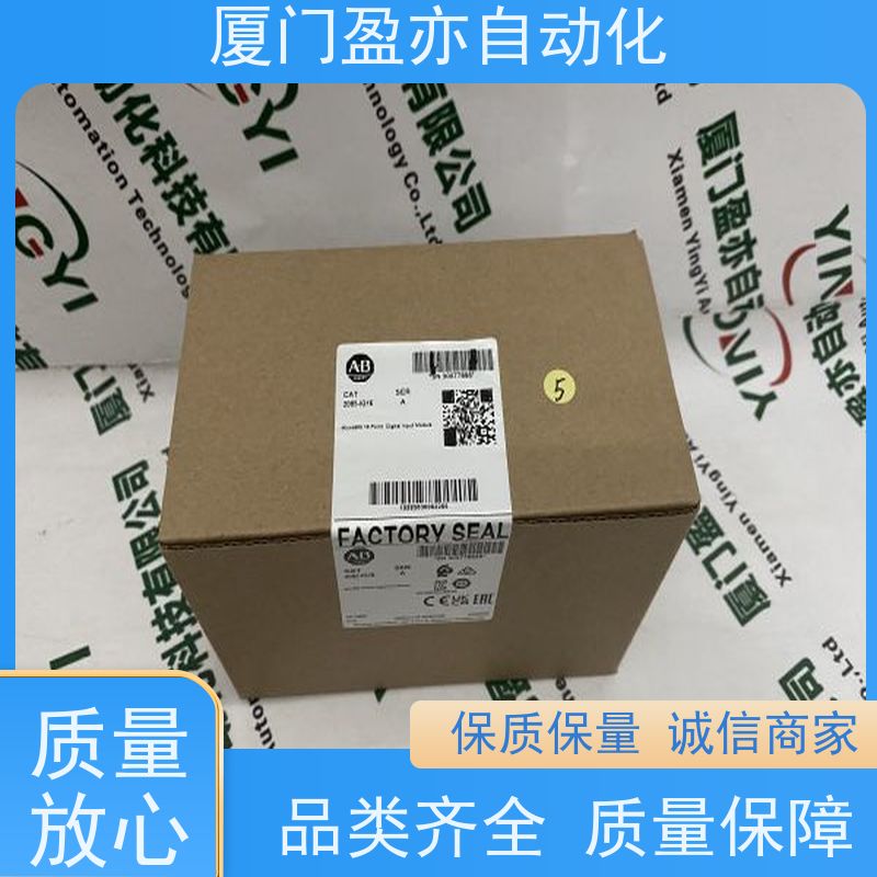 输入输出模块 1747-L552 广泛用于钢厂 售后无忧 全系列产品