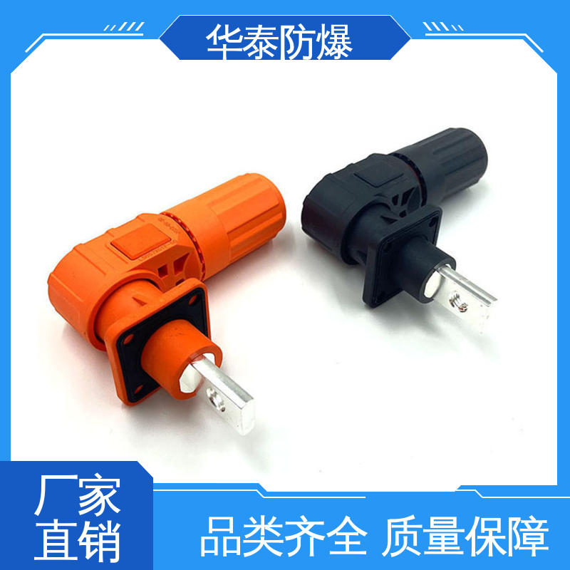 华泰 储能连接器 120A 品种多样 保质保量 紫铜材料