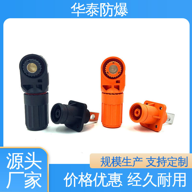 品种多样 保质保量 耐磨阻燃性强 150A 储能电池连接器 华泰