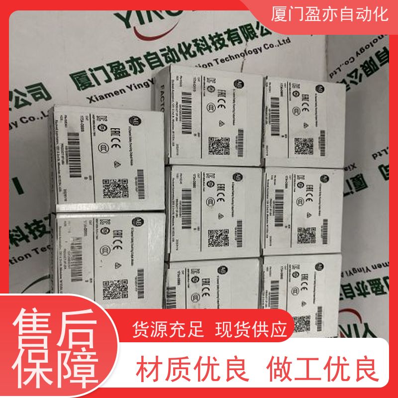 电源机架 原装进口 广泛用于钢厂 质保一年 1747-OS302