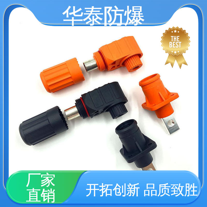 华泰 电池储能连接器 120A 多年经验 长期供应 阻燃耐寒