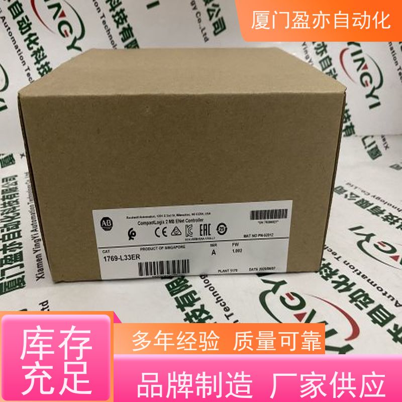 处理器 1747-L532 全系列产品 做自动化十多年 质保时间长