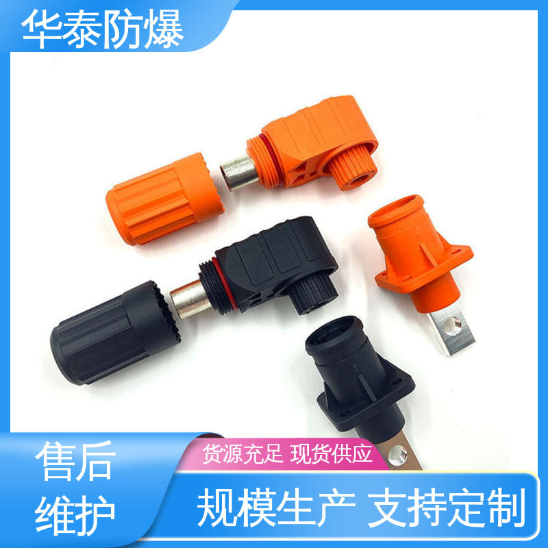连接器 200A 耐磨性好 材质精选 售后维护 华泰电器