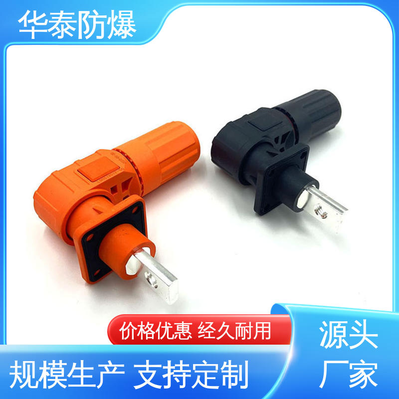 华泰 耐腐蚀 质量精选 规格齐全 橙色 电池连接器