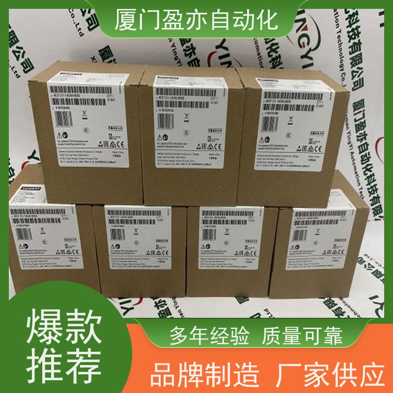 输出模块 大型进口系统备件 做工控十多年 顺丰秒发 1747-C20