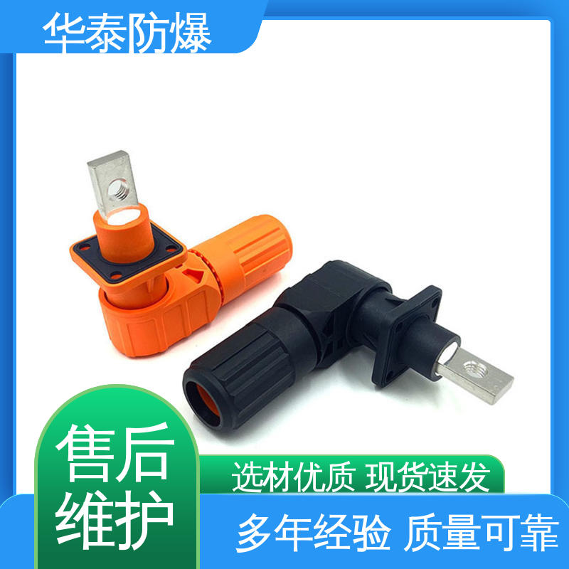 华泰电器 多年经验 长期供应 单芯 耐磨性好 电池连接器