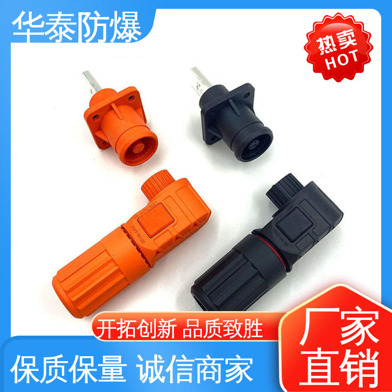 材质优选 发货迅速 150A 连接器 阻燃耐寒抗老化 华泰