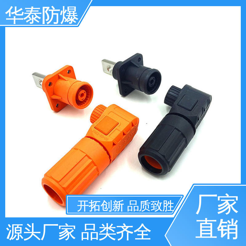 多年经验 长期供应 电池连接器 橙色 耐腐蚀 华泰电器