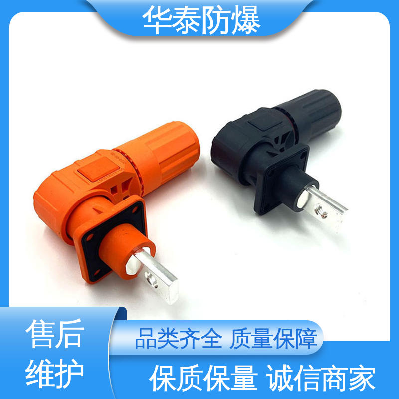 支持定制 现货速发 紫铜材料 黑色 储能电池连接器 华泰