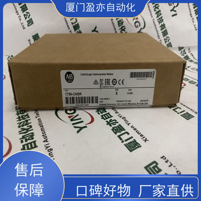 冗余模块 大型进口系统备件 广泛用于市政工程 质保时间长 1747-L551