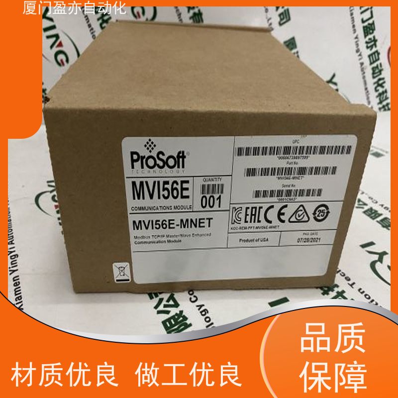 可编程控制系统 做工控十多年 欧美进口品牌 顺丰速运 1747-L543