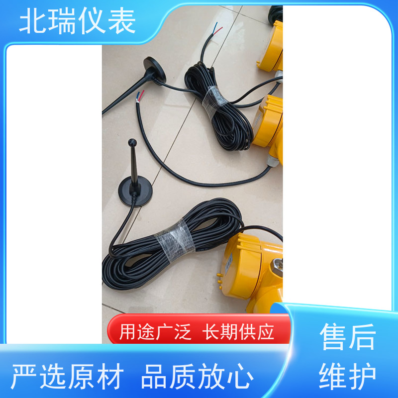 北瑞仪表 安装维护方便 物流配送 发货快 一体式磁致伸缩水位计