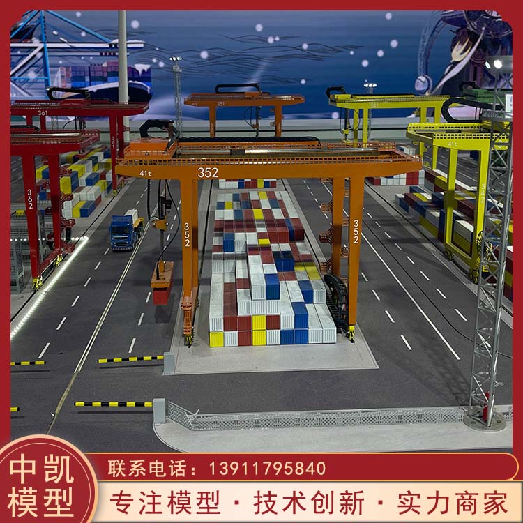 中凯 智慧港口模型沙盘 环保材质安全放心 售后无忧 诚信经营