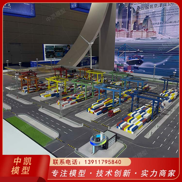 节能环保 方便演示 港口沙盘源头工厂 售后无忧 诚信经营 中凯模型
