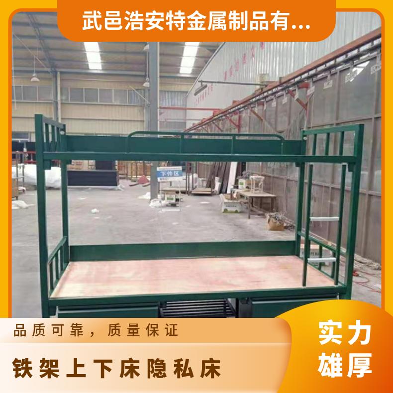 双人 高低床 浩安特厂家 来图定制 款式多样 学校 铁架上下床隐私床