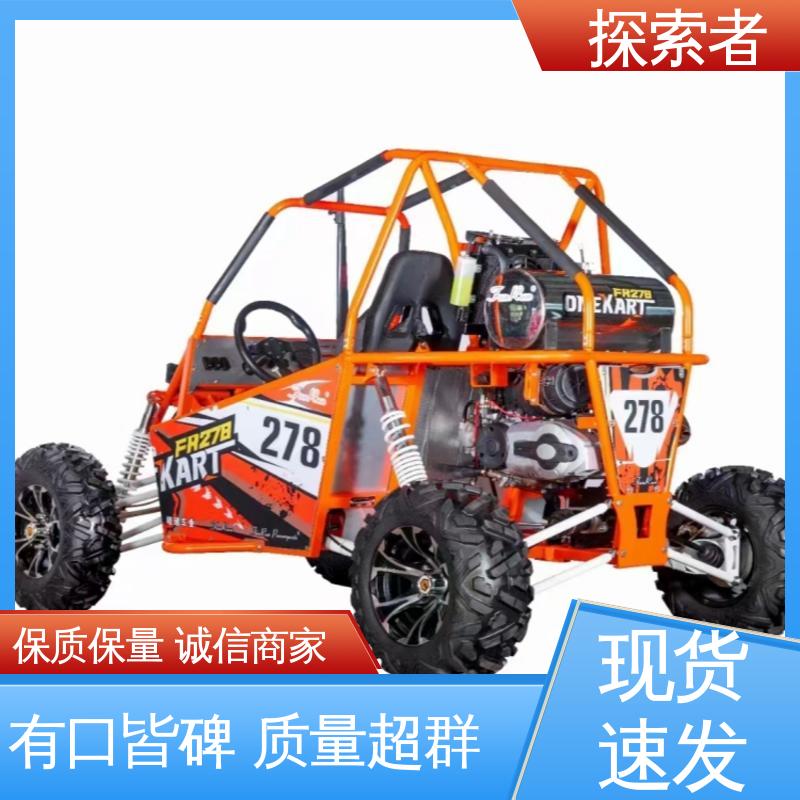 源头厂家 UTV 卡丁车 经久耐用 沙滩车轮毂 探索者
