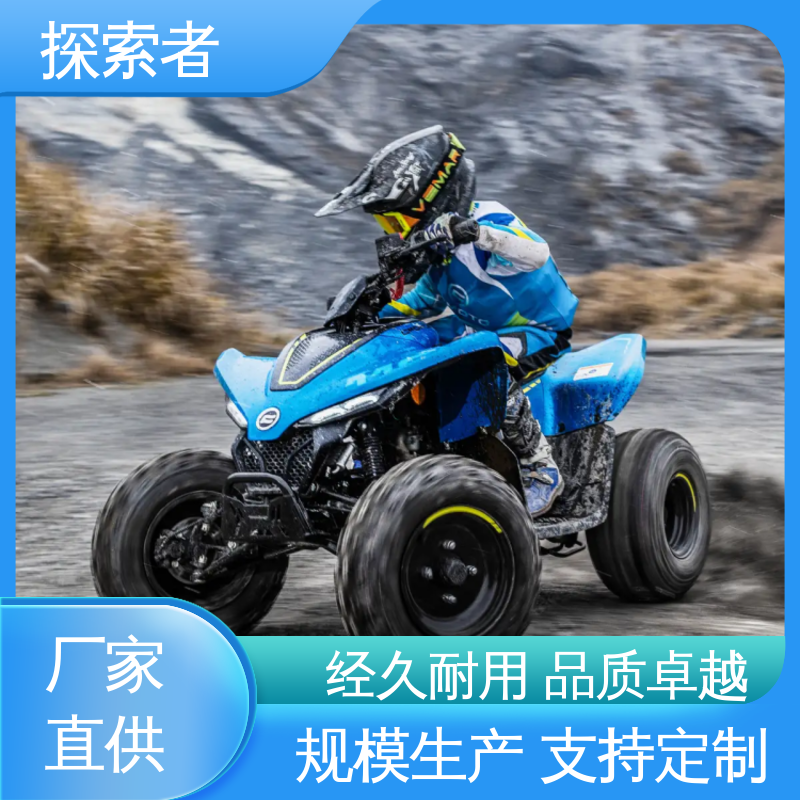 探索者 全国可发 经久耐用 沙滩车四轮 UTV 卡丁车