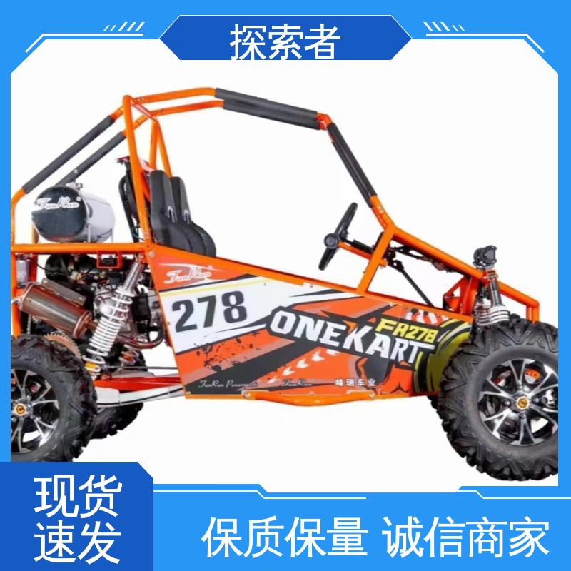 动力十足 四轮电动沙滩车 全地形车 一件代发 探索者