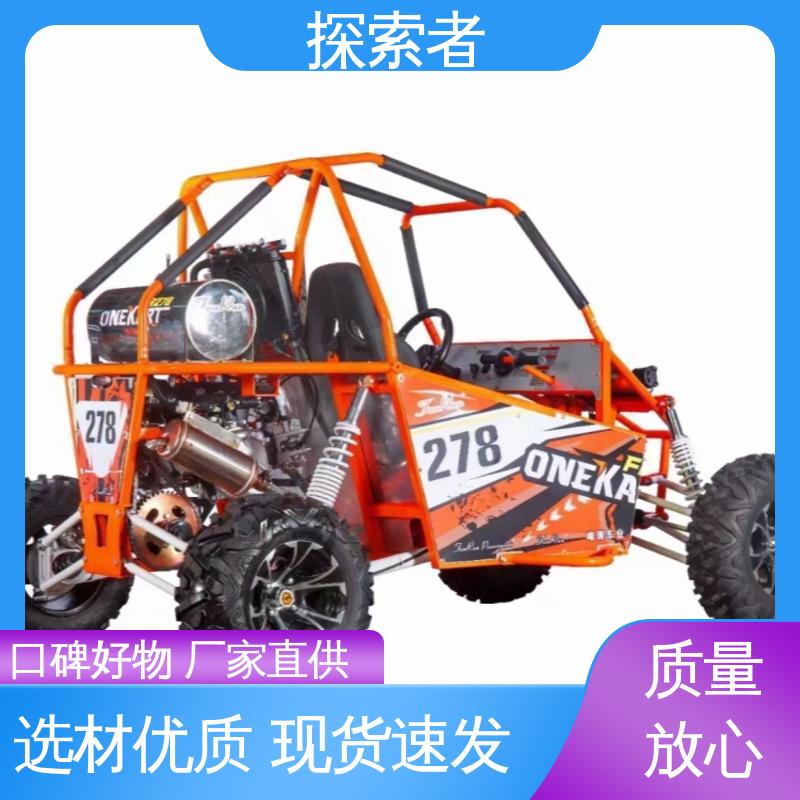 动力十足 货源充足 春风沙滩车 UTV 卡丁车 探索者